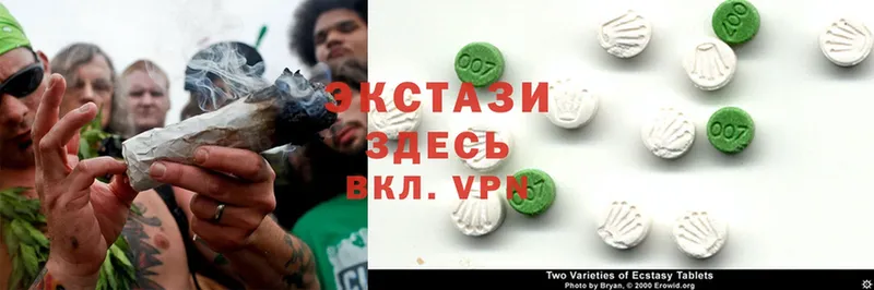 где найти   Киселёвск  ЭКСТАЗИ 300 mg 