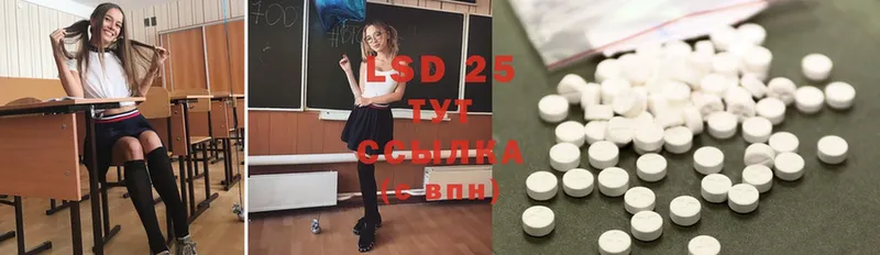 ЛСД экстази ecstasy  Киселёвск 